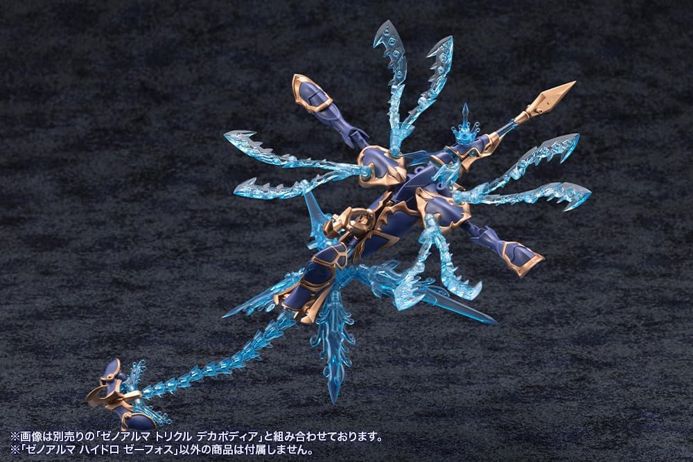 Kotobukiya AS003 Arcanadea XenoAlma Hydro Zeeforce - Image 6