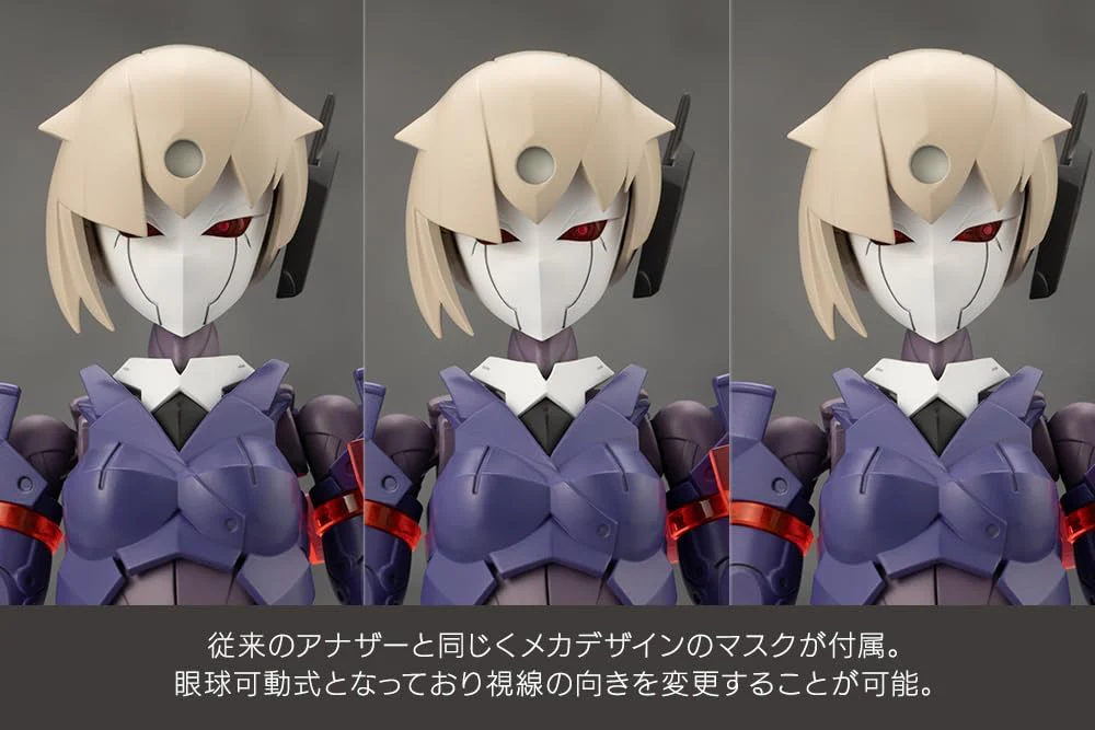 Kotobukiya CX021 Valiant (MegaloMaria Unlimited Universe) - Image 12