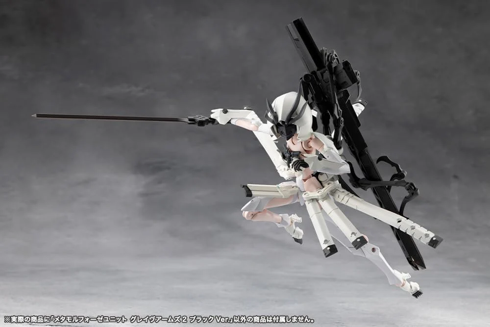 Kotobukiya CX048 Metamorphose Unit Grave Arms 2 Black Ver. (Megalomaria Unlimited Universe) - Image 8