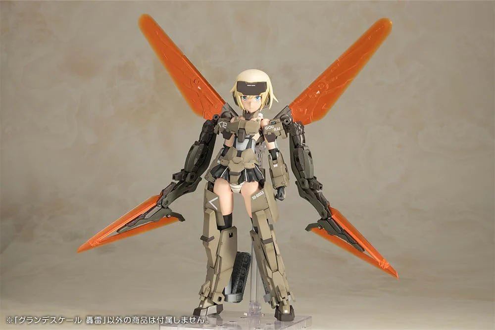 Kotobukiya FG100 Frame Arms Girl Grande Scale Gourai - Image 14