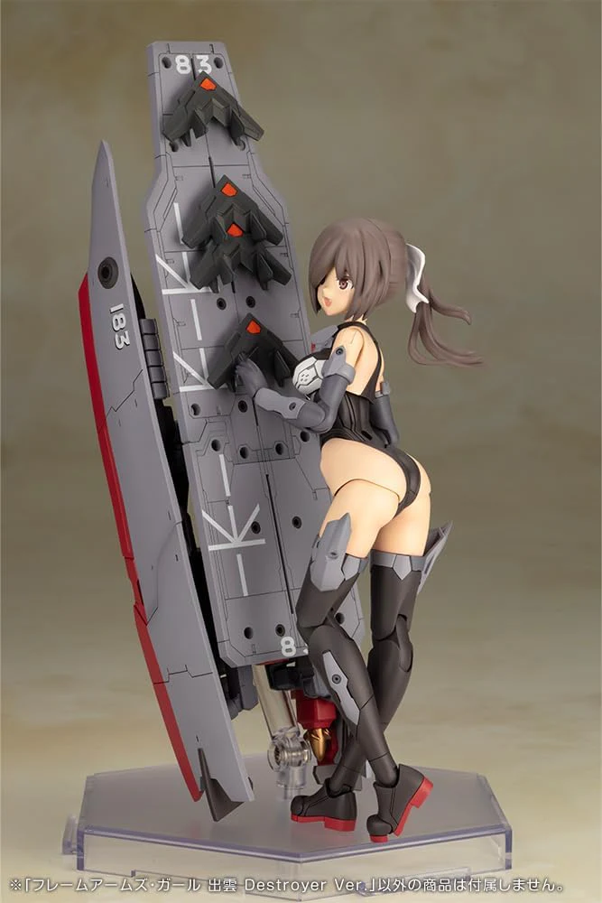 Kotobukiya FG129 Frame Arms Girl Izumo Destroyer Ver. - Image 8
