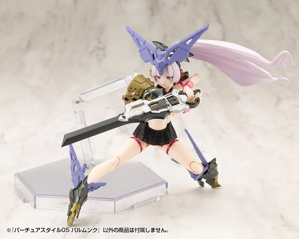 Kotobukiya GE005 M.S.G Modeling Support Goods Virtuous Style 05 Balmung - Image 13