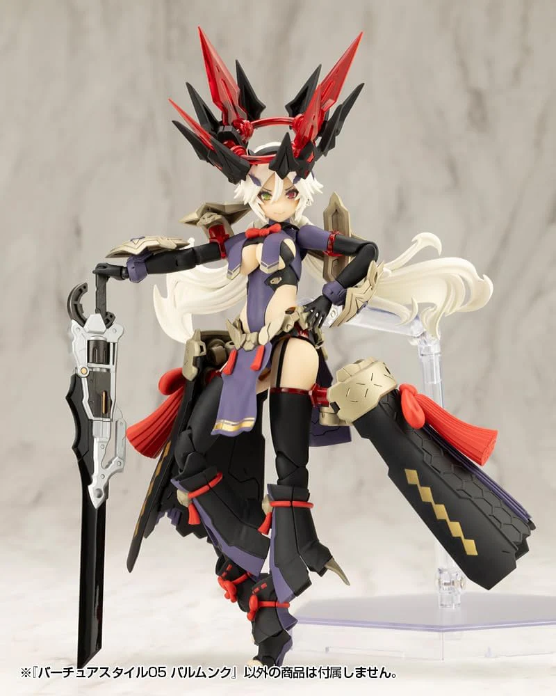 Kotobukiya GE005 M.S.G Modeling Support Goods Virtuous Style 05 Balmung - Image 7