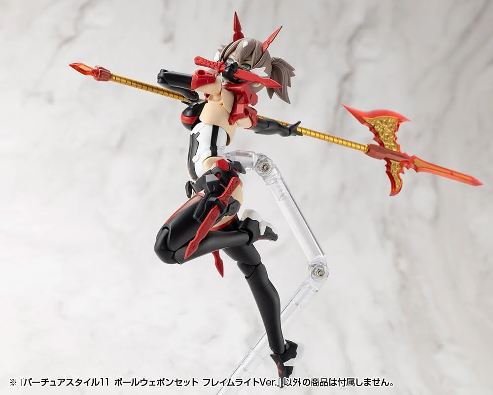 Kotobukiya GE011 M.S.G Modeling Support Goods Virtuous Style 11 Pole Weapon Set Flamerite Ver. - Image 11