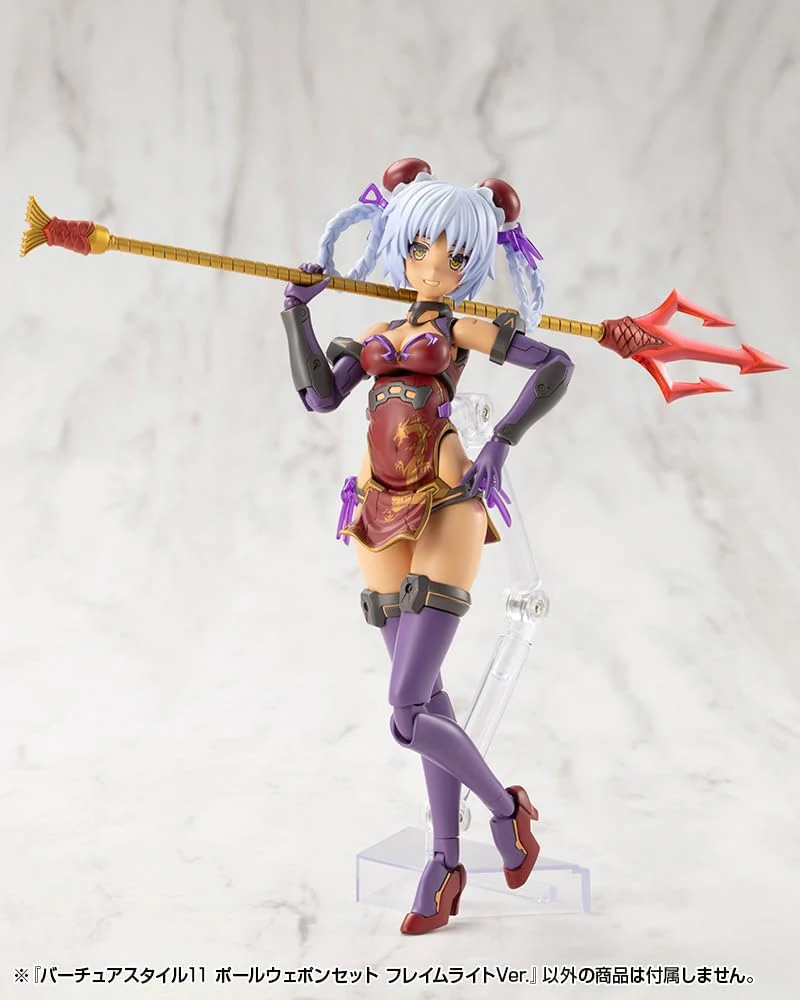 Kotobukiya GE011 M.S.G Modeling Support Goods Virtuous Style 11 Pole Weapon Set Flamerite Ver. - Image 12