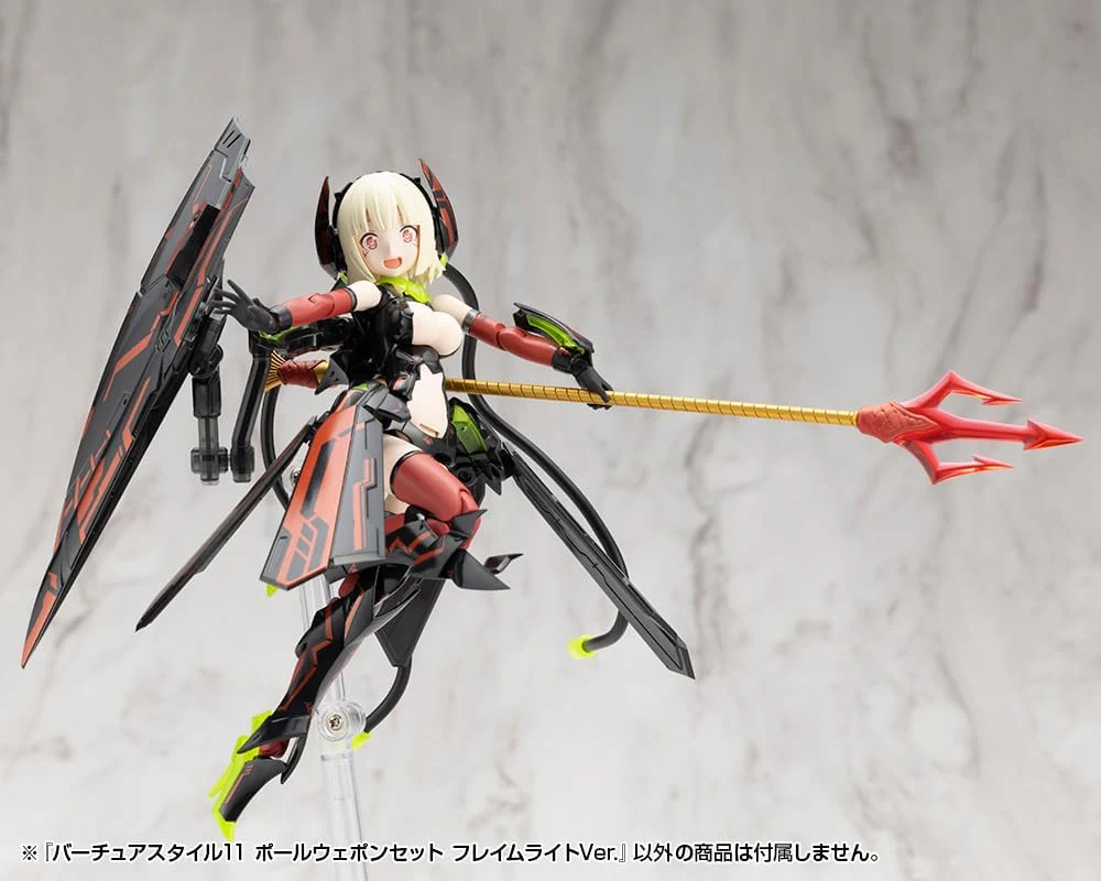 Kotobukiya GE011 M.S.G Modeling Support Goods Virtuous Style 11 Pole Weapon Set Flamerite Ver. - Image 7