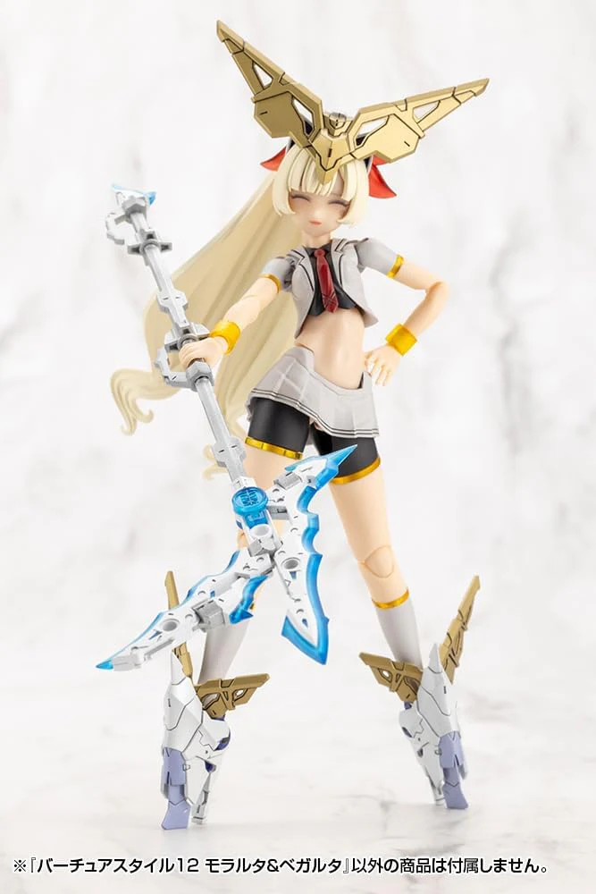 Kotobukiya GE012J M.S.G Modeling Support Goods Virtuous Style 12 Moralltach & Beagalltach - Image 18