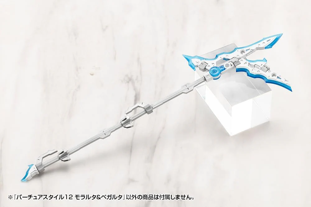 Kotobukiya GE012J M.S.G Modeling Support Goods Virtuous Style 12 Moralltach & Beagalltach - Image 6
