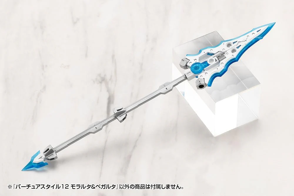 Kotobukiya GE012J M.S.G Modeling Support Goods Virtuous Style 12 Moralltach & Beagalltach - Image 8