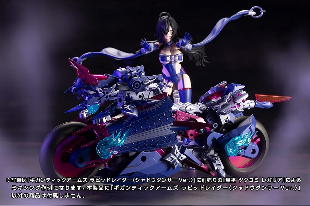 Kotobukiya GT022 M.S.G Modeling Support Goods Gigantic Arms Rapid Raider (Shadow Dancer Ver.) - Image 39