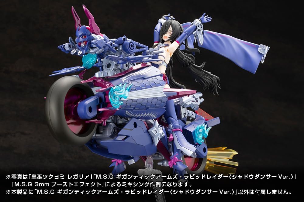 Kotobukiya GT022 M.S.G Modeling Support Goods Gigantic Arms Rapid Raider (Shadow Dancer Ver.) - Image 51