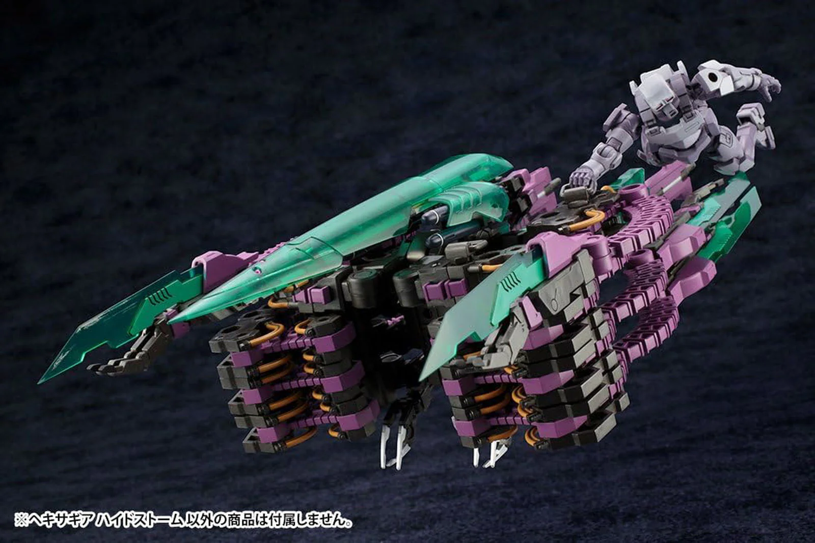Kotobukiya Hexa Gear Hydstorm Plastic Model - Image 6