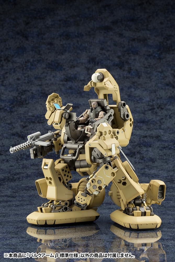Kotobukiya HG046R 1/24 Hexa Gear Bulkarm β Standard Type - Image 7