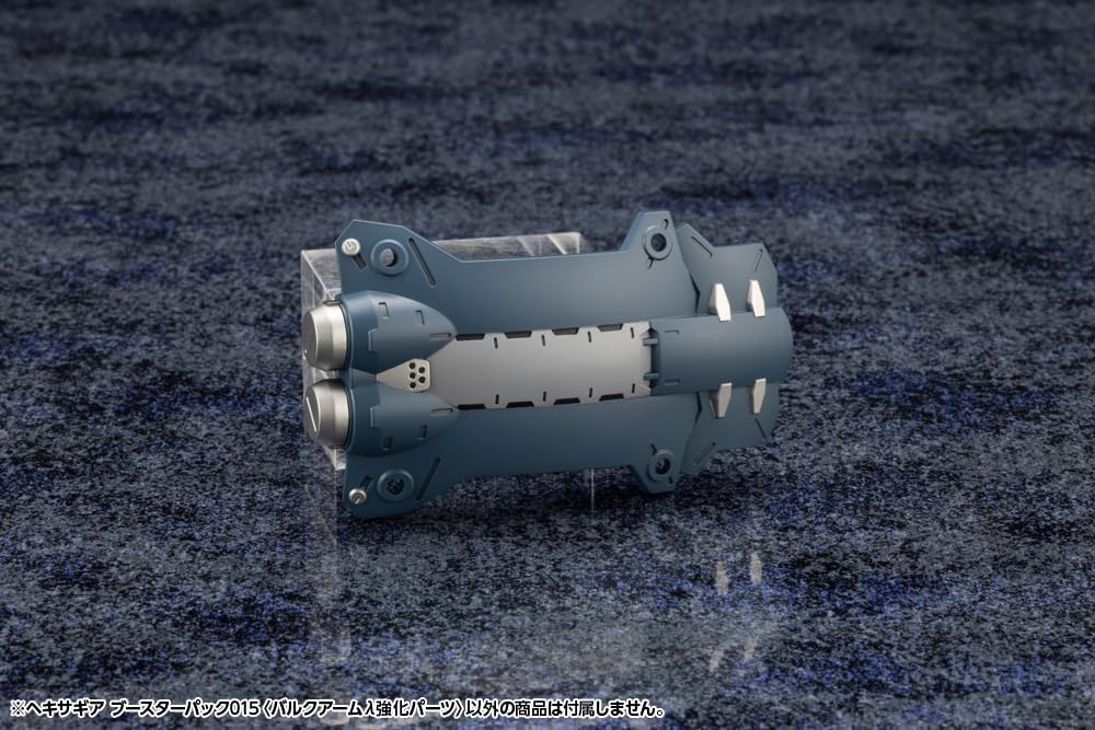 Kotobukiya HG146 1/24 Hexa Gear Booster Pack 015 (Bulk Arm Lambda Reinforced Parts) - Image 4