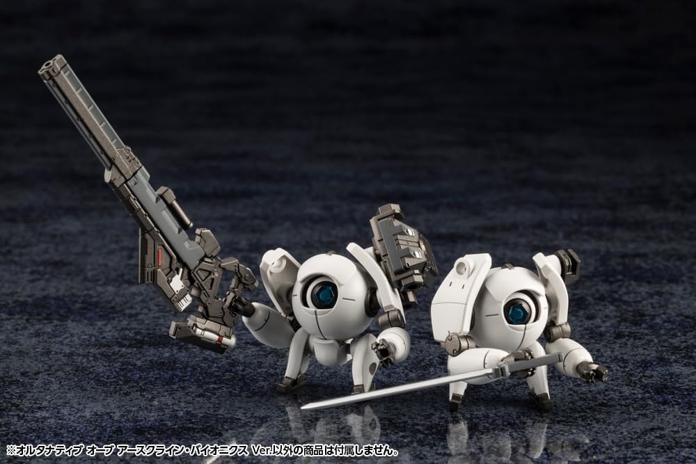 Kotobukiya HG161 1/24 Hexa Gear Alternative Orb Earthcline Biomechanics Ver. - Image 5
