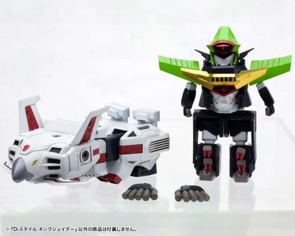 Kotobukiya KP211X D-Style King J-Der (The King of Braves GaoGaiGar) - Image 7