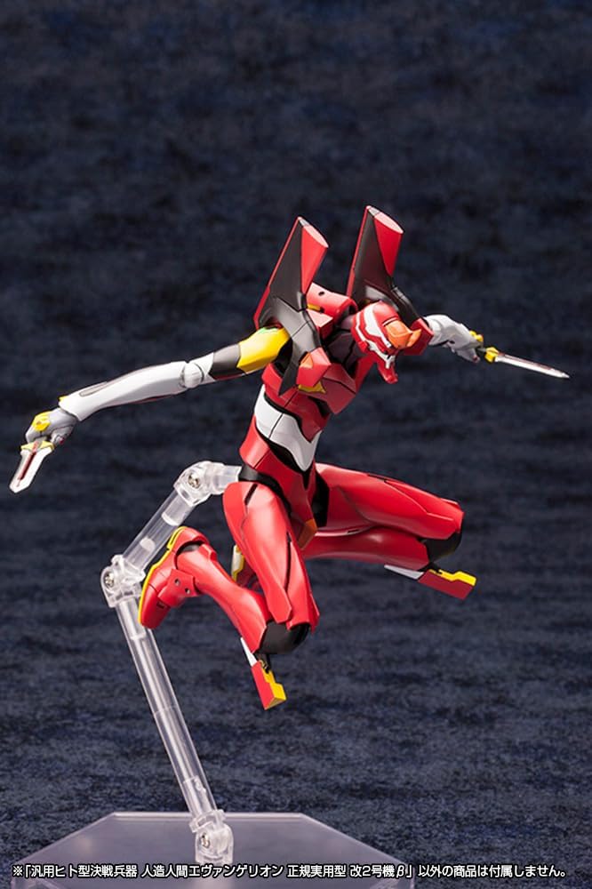 Kotobukiya KP300X 1/400 Evangelion Production Model-02'β (from Evangelion: 3.0 You Can (Not) Redo.) (Reissue) - Image 15