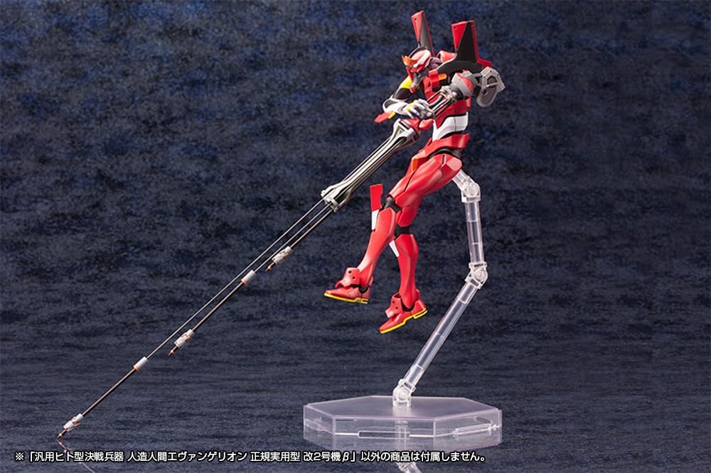 Kotobukiya KP300X 1/400 Evangelion Production Model-02'β (from Evangelion: 3.0 You Can (Not) Redo.) (Reissue) - Image 3