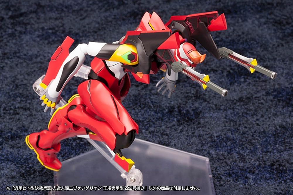 Kotobukiya KP300X 1/400 Evangelion Production Model-02'β (from Evangelion: 3.0 You Can (Not) Redo.) (Reissue) - Image 7
