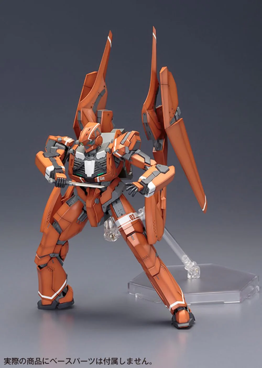 Kotobukiya KP364X KG-6 Sleipnir (Aldnoah.Zero) - Image 6