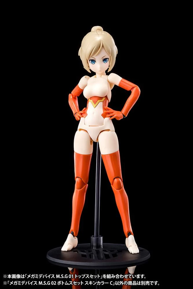Kotobukiya KP598R 1/1 Megami Device M.S.G 02 Bottoms Set, Skin Color C - Image 3
