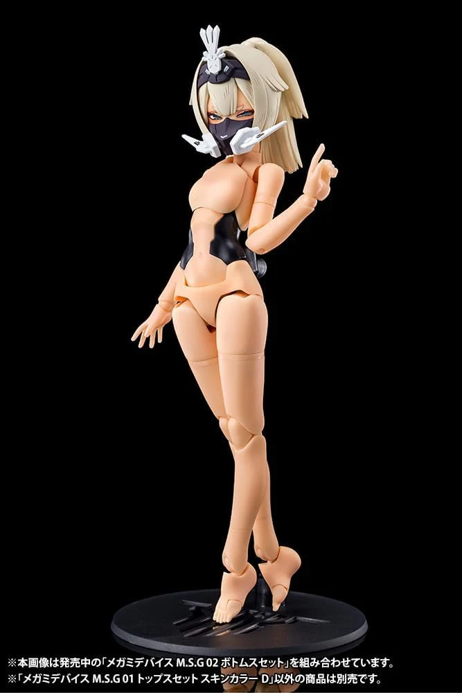 Kotobukiya KP599R Megami Device M.S.G 02 Bottoms Set Skin Color D - Image 3