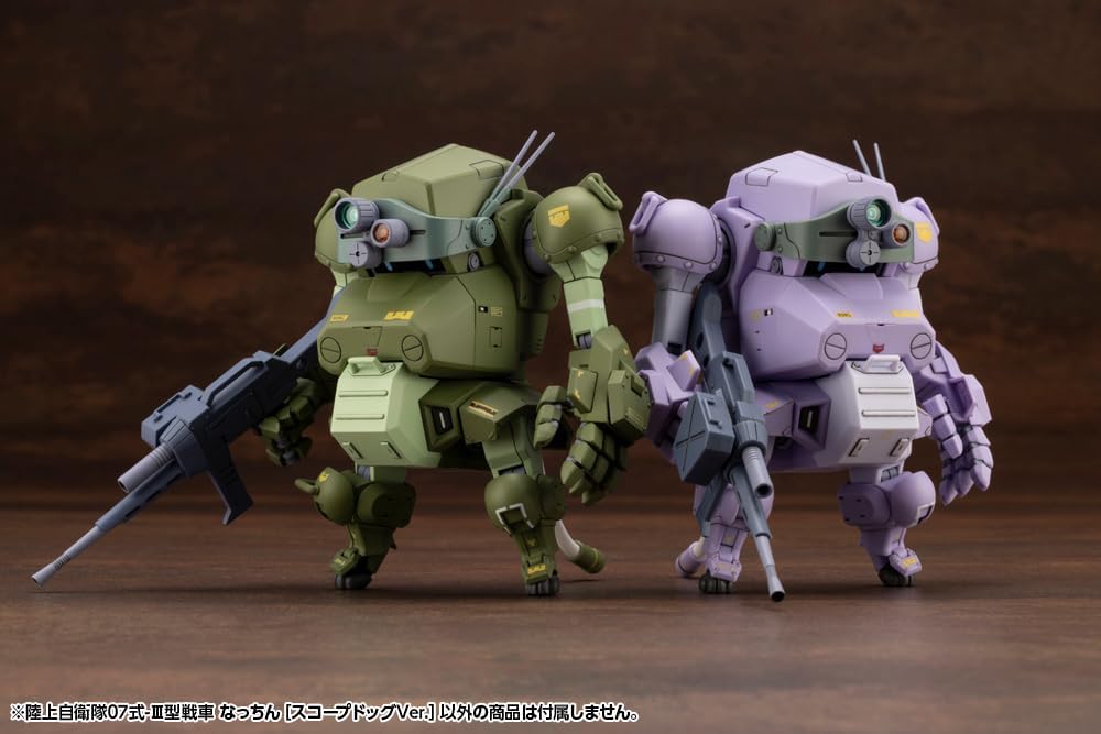 KOTOBUKIYA KP695 1/35 Ground Self Defense Force Type 07 Tank Nattchan JSDF Type 07-III Tank Nattchin [Scope Dog Ver.] - Image 13