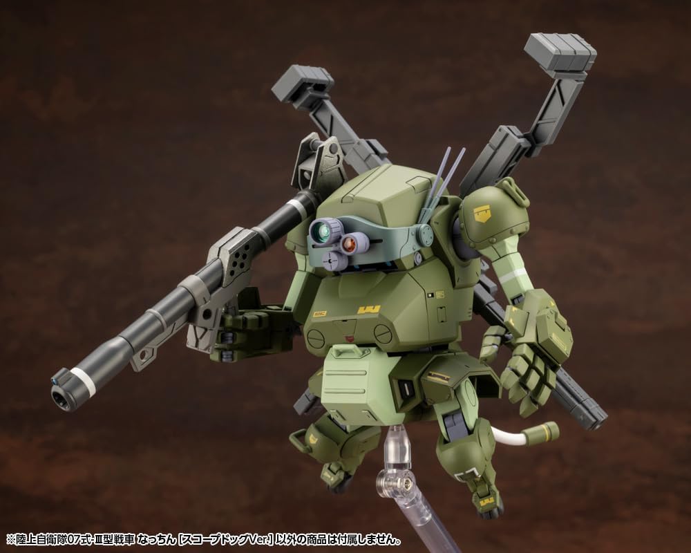 KOTOBUKIYA KP695 1/35 Ground Self Defense Force Type 07 Tank Nattchan JSDF Type 07-III Tank Nattchin [Scope Dog Ver.] - Image 24