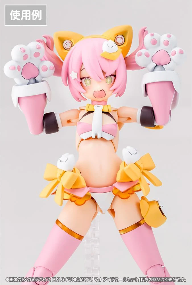 KOTOBUKIYA KP776 1/1 Megami Device M.S.G PUNI☆MOFU Mao Eye Decal Set - Image 10