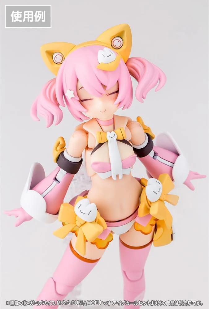 KOTOBUKIYA KP776 1/1 Megami Device M.S.G PUNI☆MOFU Mao Eye Decal Set - Image 8