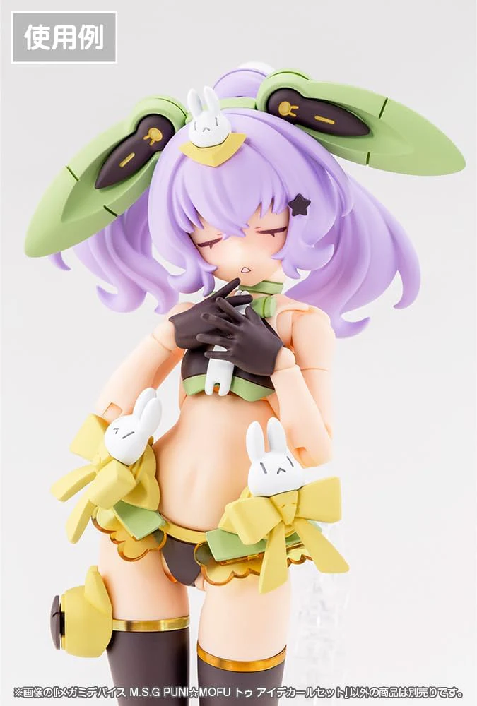 Kotobukiya KP777 Megami Device M.S.G PUNI☆MOFU TU Eye Decal Set - Image 11