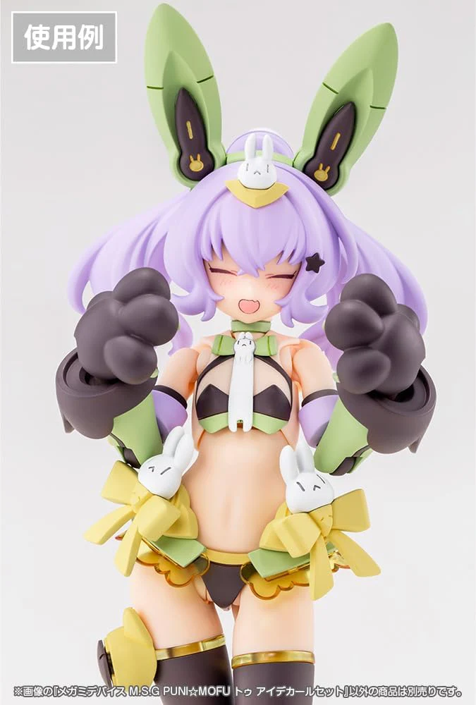 Kotobukiya KP777 Megami Device M.S.G PUNI☆MOFU TU Eye Decal Set - Image 3