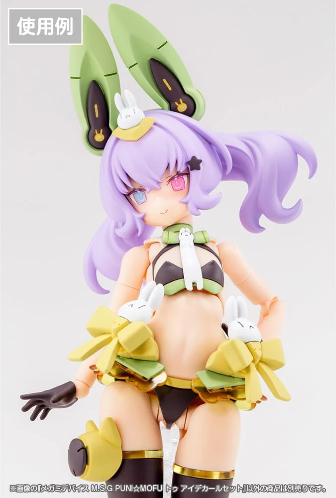 Kotobukiya KP777 Megami Device M.S.G PUNI☆MOFU TU Eye Decal Set - Image 4