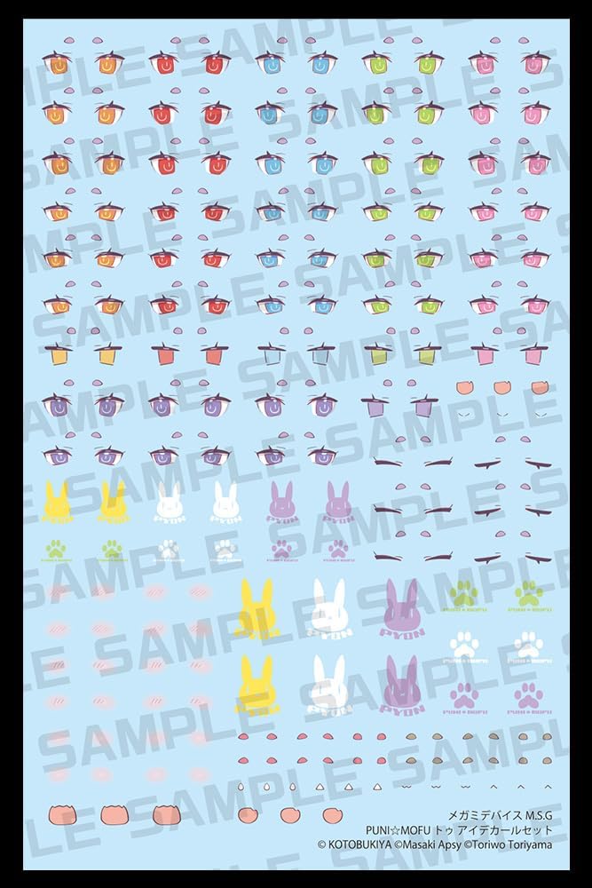 Kotobukiya KP777 Megami Device M.S.G PUNI☆MOFU TU Eye Decal Set - Image 6