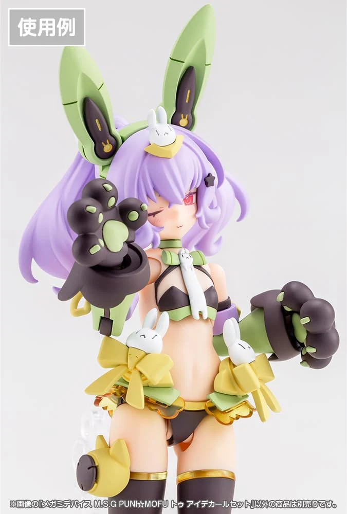 Kotobukiya KP777 Megami Device M.S.G PUNI☆MOFU TU Eye Decal Set - Image 8