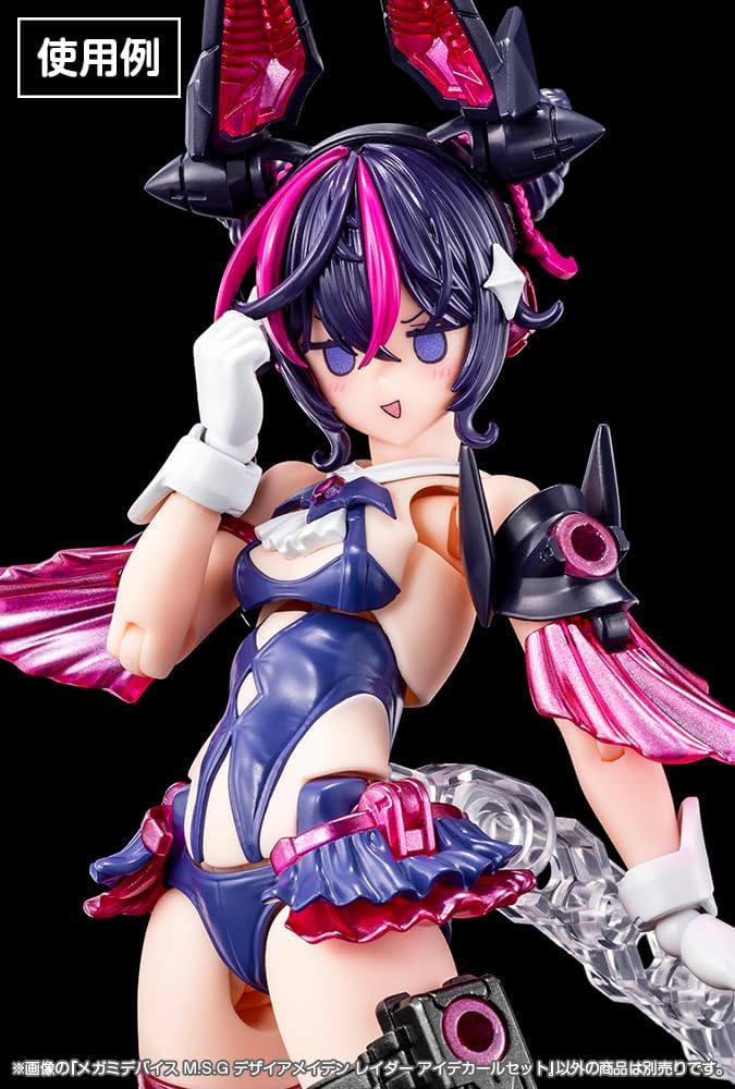Kotobukiya KP804 Megami Device M.S.G Desire Maiden Raider Eye Decal Set - Image 5