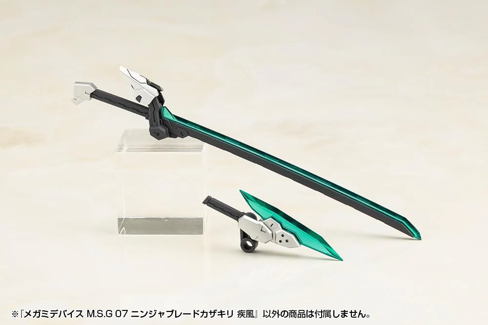Kotobukiya KP818J Megami Device M.S.G 07 Ninja Blade Kazakiri Gale - Image 3