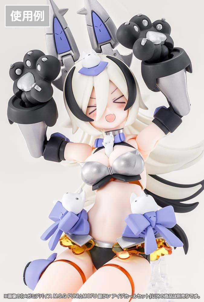 Kotobukiya KP852 Megami Device PUNI MOFU GIN LANG Eye Decal Set - Image 2