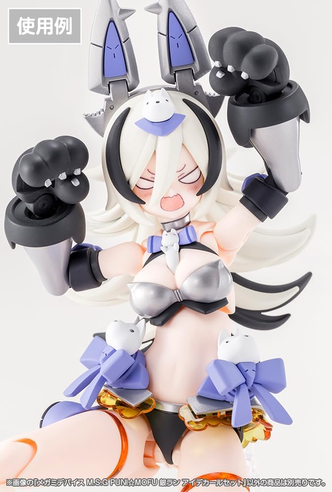 Kotobukiya KP852 Megami Device PUNI MOFU GIN LANG Eye Decal Set - Image 5