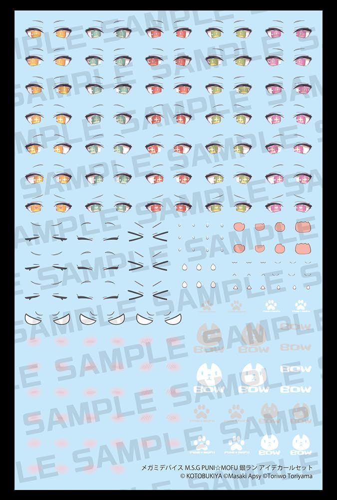 Kotobukiya KP852 Megami Device PUNI MOFU GIN LANG Eye Decal Set - Image 6