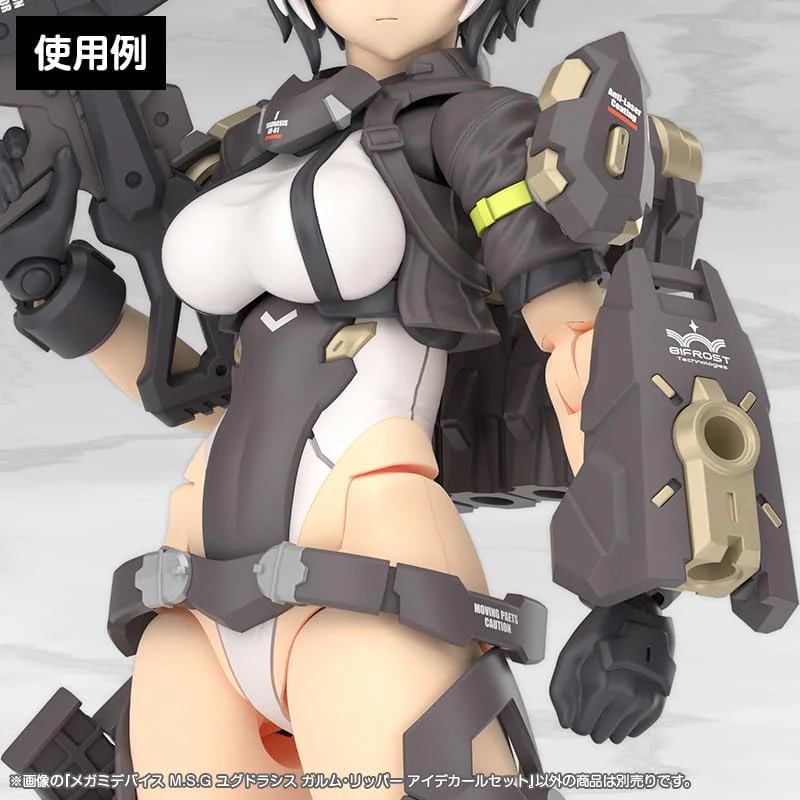 Kotobukiya KP853 Megami Device M.S.G Yggdrasis Garm Ripper Eye Decal Set - Image 7
