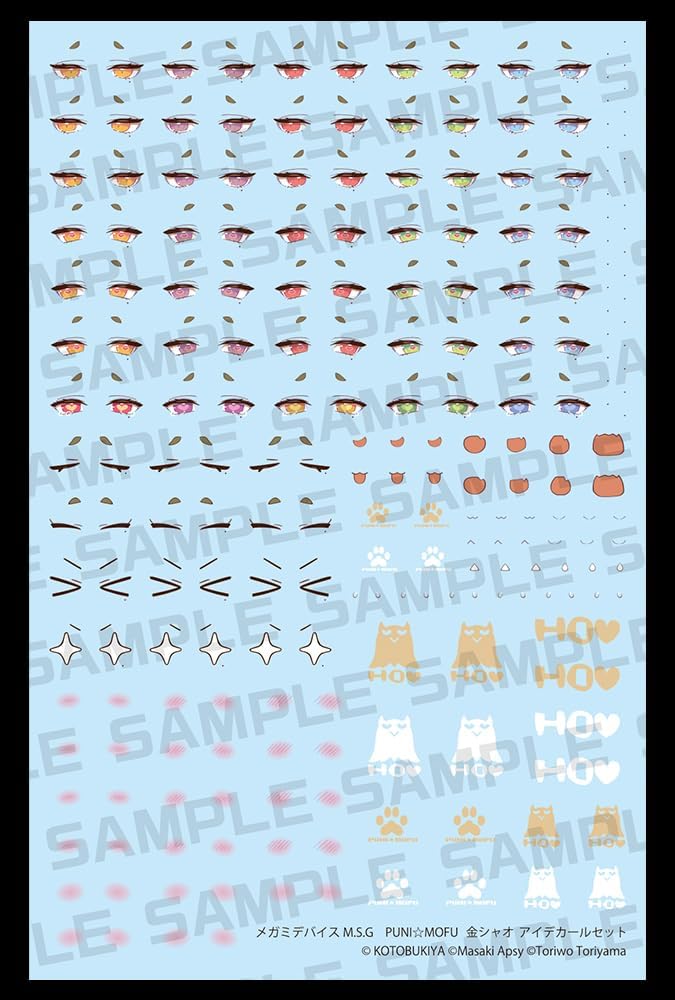 Kotobukiya KP854 Megami Device M.S.G Puni Mofu Kin Xiao Eye Decal Set - Image 6