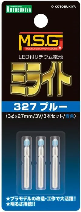 Kotobukiya MG08 M.S.G Modeling Support Goods Milight 327 Blue Set of 3 - Image 2