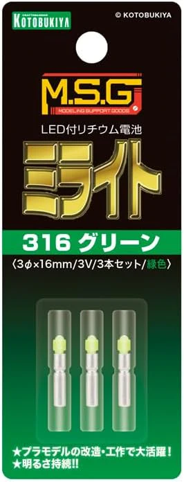 Kotobukiya MG09 M.S.G Modeling Support Goods Milight 316 Green Set of 3 - Image 16