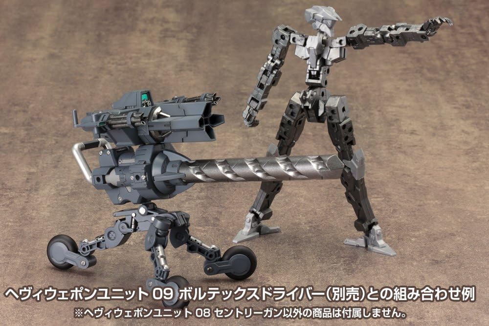 Kotobukiya MH08R M.S.G Modeling Support Goods, Heavy Weapon Unit 08, Sentry Gun - Image 16