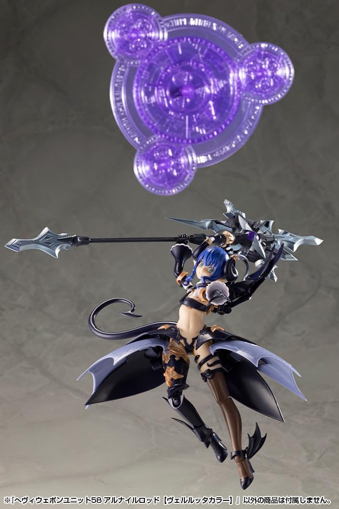 Kotobukiya MH58 M.S.G Modeling Support Goods - Heavy Weapon Unit 58 Alnair Rod: Velretta Color - Image 5