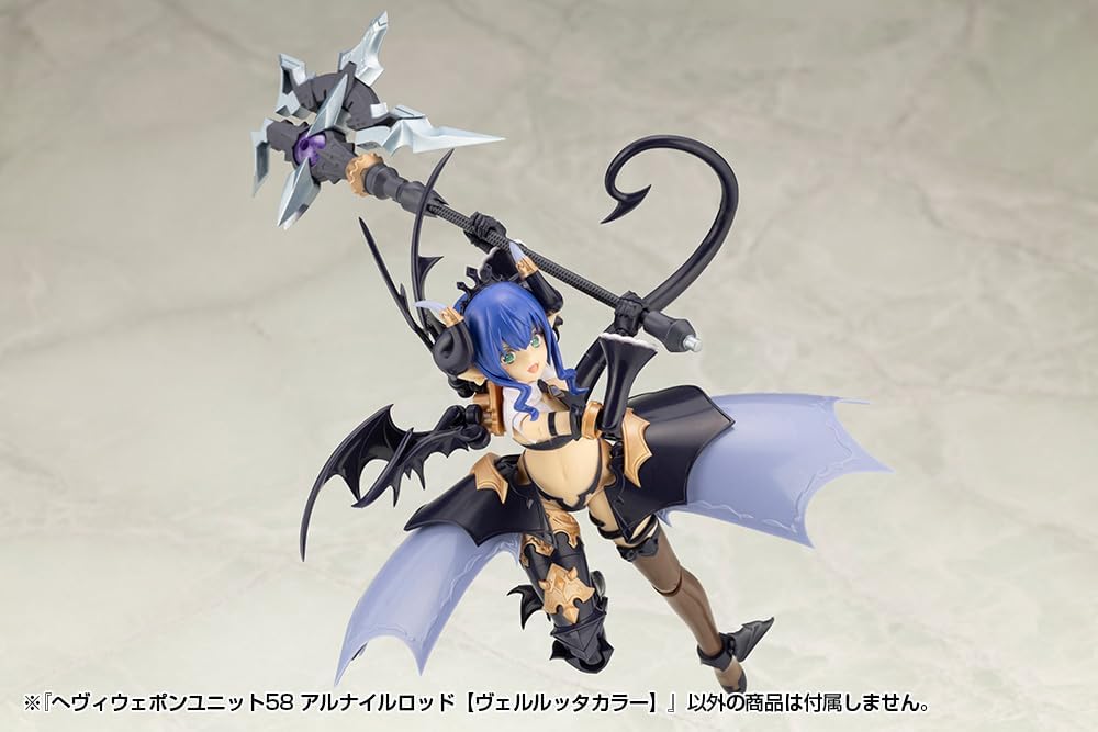 Kotobukiya MH58 M.S.G Modeling Support Goods - Heavy Weapon Unit 58 Alnair Rod: Velretta Color - Image 6