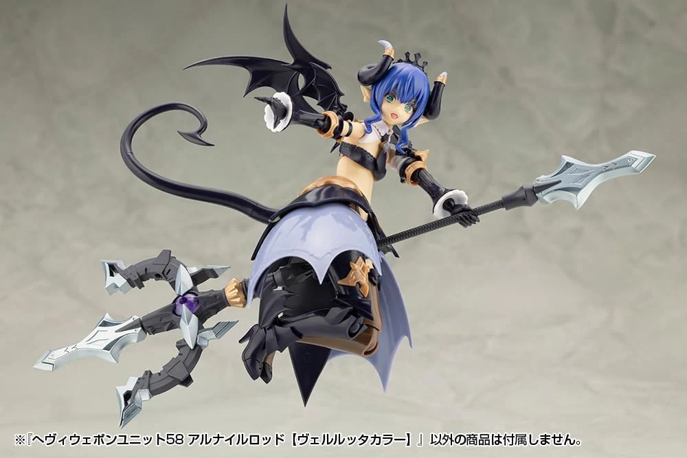 Kotobukiya MH58 M.S.G Modeling Support Goods - Heavy Weapon Unit 58 Alnair Rod: Velretta Color - Image 7