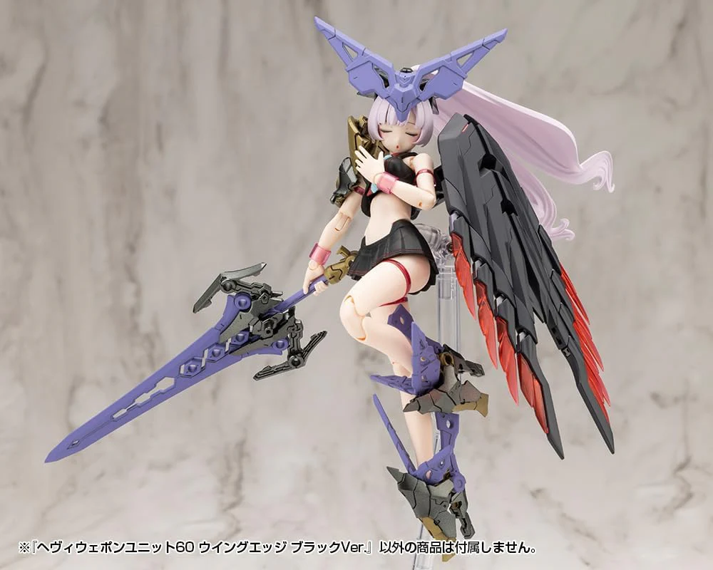 Kotobukiya MH60 M.S.G Modeling Support Goods - Heavy Weapon Unit 60 Wing Edge Black Ver. - Image 6