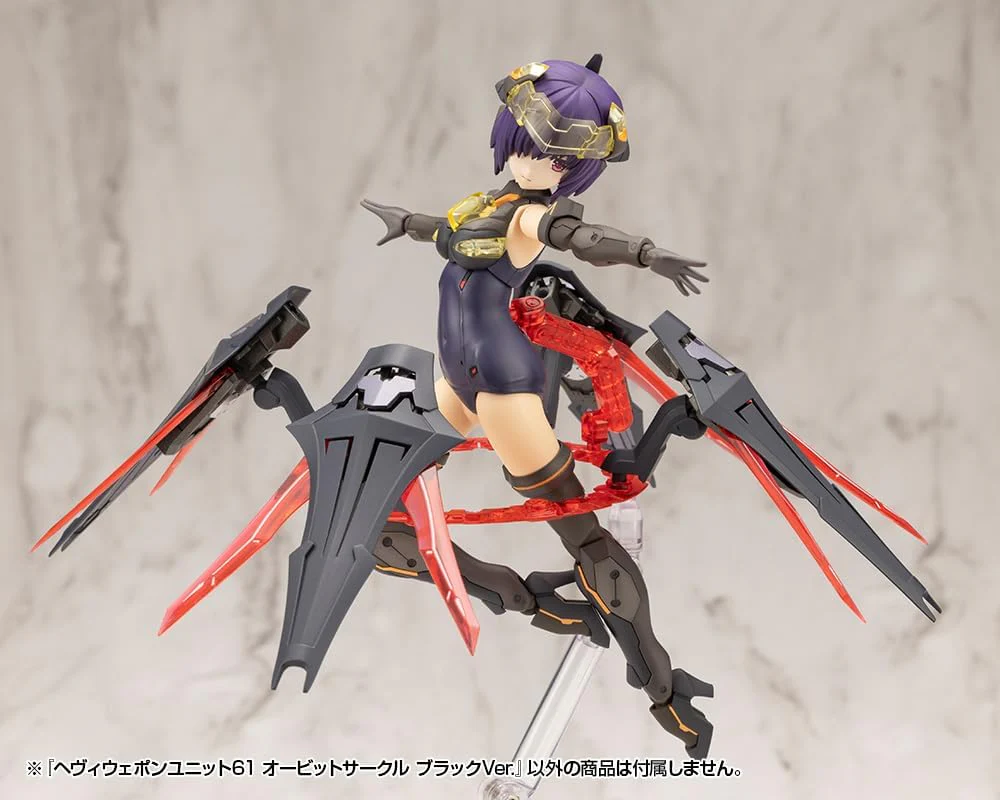 Kotobukiya MH61 M.S.G Modeling Support Goods - Heavy Weapon Unit 61 Orbit Circle Black Ver. - Image 4